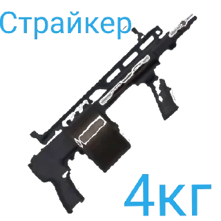 Sticker from Последний пак