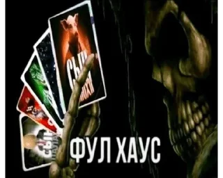 ☠ emoji Понос by @X0svel Telegram sticker 6 of 120