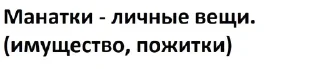 Sticker from ru_words?