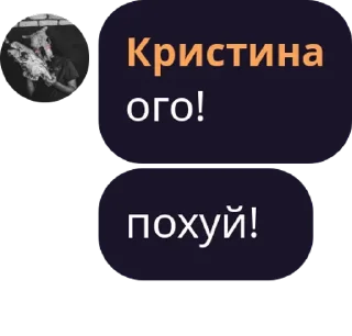 🧐 emoji крис и деку жмыхнулись Telegram sticker 17 of 80