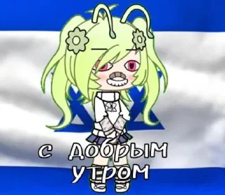 😄 emoji Говно Гусеница Telegram sticker 17 of 28