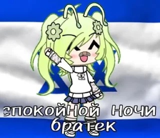 💞 emoji Говно Гусеница Telegram sticker 21 of 28