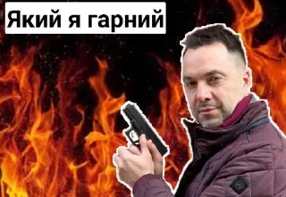 🧋 emoji Арестовіч Telegram sticker 7 of 7