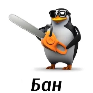 🪓 emoji Penguin stickers 🐧 Telegram sticker 22 of 25