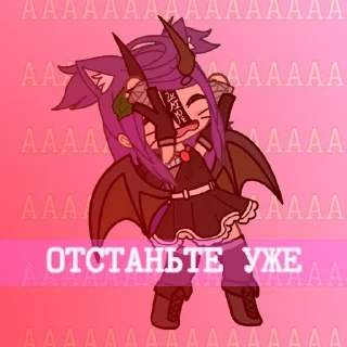 Sticker from Pikayo_Sare337
