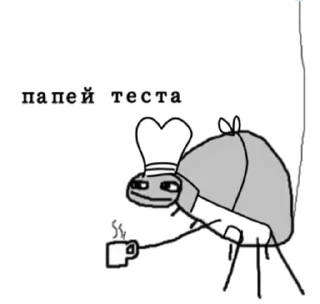 🙂 emoji Данон Telegram sticker 18 of 55