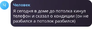 🎭 emoji Стикеры человека 2 Telegram sticker 9 of 120