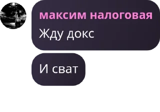 🧑‍💼 emoji Стикеры человека Telegram sticker 8 of 120