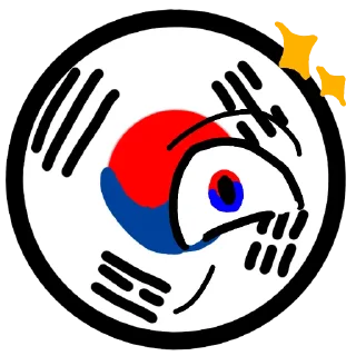 Sticker from Южная Корея🇰🇷
