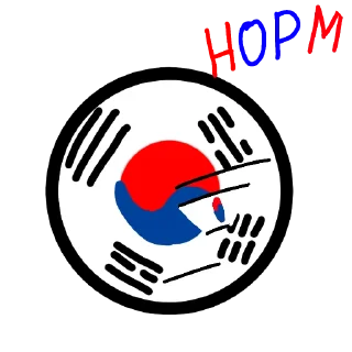Sticker from Южная Корея🇰🇷