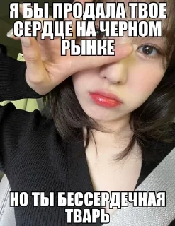 🌟 emoji лика рулит Telegram sticker 7 of 36