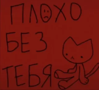 Sticker from only B