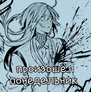 🌟 emoji Агро сигма Telegram sticker 11 of 43