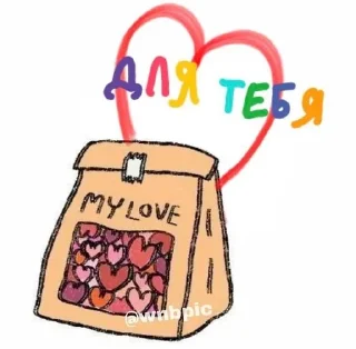 💝 emoji Tblmulaw_ Telegram sticker 21 of 120