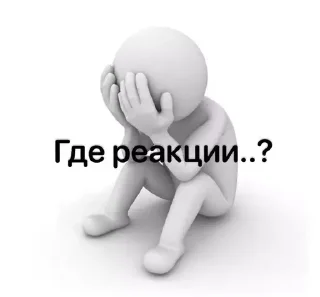 Sticker from стикеры от @mlnlzv