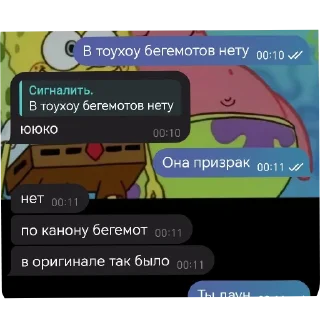 👍 emoji СИГНАЛ ХОМЯЧКА Telegram sticker 10 of 23