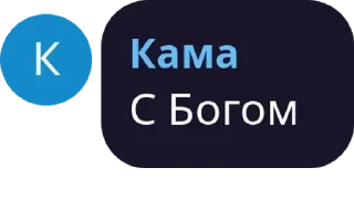 Sticker from цитаты великих @stickers_haske