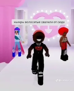 🌟 emoji с дароги шлёндры💋💅 Telegram sticker 10 of 12