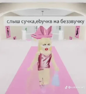 🌟 emoji с дароги шлёндры💋💅 Telegram sticker 11 of 12