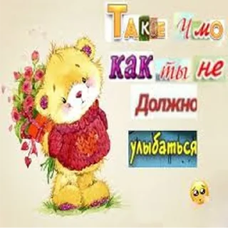 😀 emoji 🤡👾Конченые ВэбОткрытки👾🤡 Telegram sticker 8 of 120