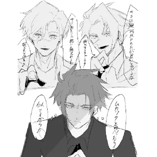 😒 emoji БанниСаэ @saneekdown0 @fStikBot Telegram sticker 14 of 57