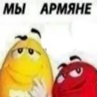 🇦🇲 emoji 🤡👾Конченые ВэбОткрытки👾🤡 Telegram sticker 16 of 120