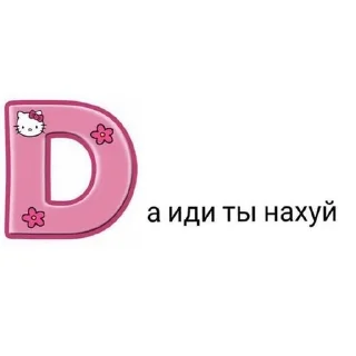 🤬 emoji я чмо Telegram sticker 8 of 30