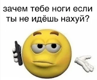 🤨 emoji Арсений Telegram sticker 13 of 64