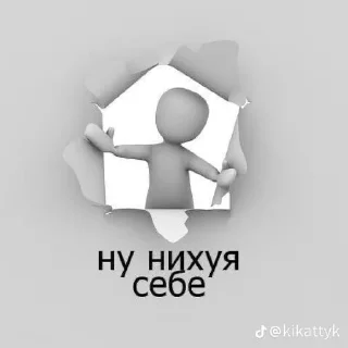 😱 emoji Сарай Артема 2 Telegram sticker 7 of 61
