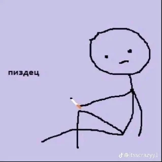 😢 emoji Сарай Артема 2 Telegram sticker 21 of 61
