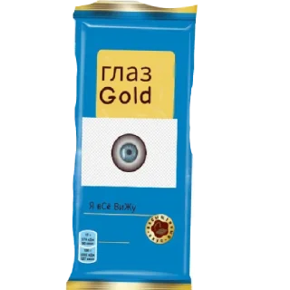 👁️ emoji Шоколад от Евгеши Telegram sticker 6 of 37