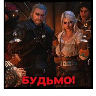 Sticker from Відьмак | @Geek_Universe_Stickers | @Leo_21