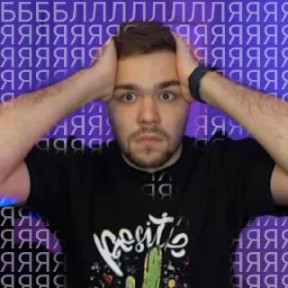 😦 emoji Некий&Приятный Telegram sticker 9 of 33