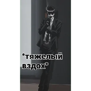 ☠️ emoji Снайпер в маске Telegram sticker 17 of 34