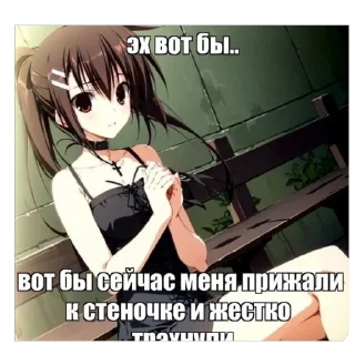 🫥 emoji сашенька лучший Telegram sticker 18 of 35
