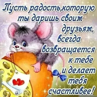 🐻 emoji Открыточки Telegram sticker 9 of 51