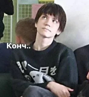 😑 emoji Женечка Telegram sticker 13 of 31