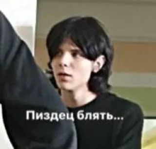 😶 emoji Женечка Telegram sticker 17 of 31