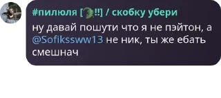 Sticker from магаз срунька
