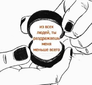 Sticker from 🌟 Статический