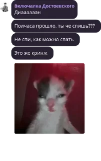 ➡️ emoji Розм шалит Telegram sticker 14 of 120