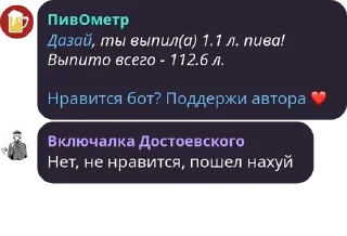 ❤️ emoji Розм шалит Telegram sticker 9 of 120
