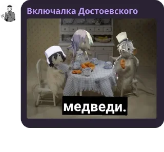 🗒️ emoji Розм шалит Telegram sticker 6 of 120