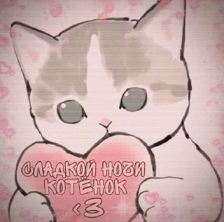🌙 emoji Сoʻва Telegram sticker 9 of 103