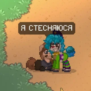 🌟 emoji МЫКОНЧЕННЫЕ Telegram sticker 15 of 72
