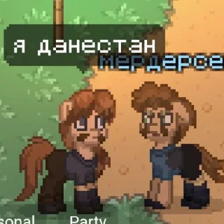 🌟 emoji МЫКОНЧЕННЫЕ Telegram sticker 6 of 72