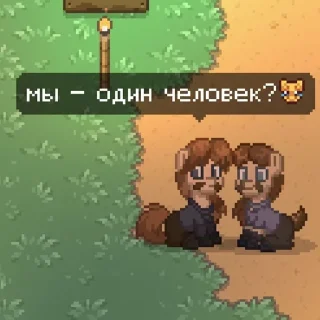 🌟 emoji МЫКОНЧЕННЫЕ Telegram sticker 11 of 72