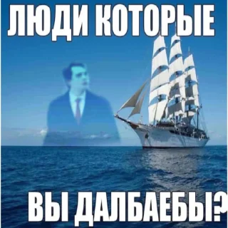 Sticker from Михаил Пиратская Бухта