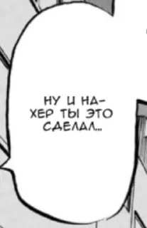 😒 emoji токиский фургон Telegram sticker 18 of 106