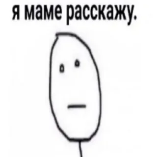 😐 emoji nigers Telegram sticker 22 of 45